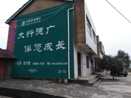  遂平制作墙体广告应该关注的问题