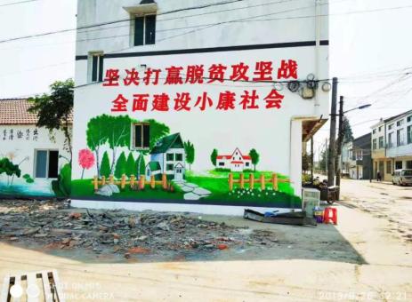 遂平手绘文化墙的优势以及选择它的理由