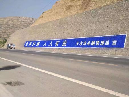 遂平墙体广告的地理位置选择的重要性
