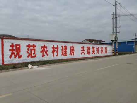  遂平墙体广告投放需要注意的三点