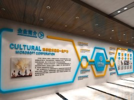  遂平企业形象墙的作用