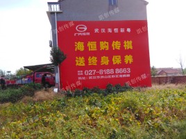  遂平墙体广告影响褪色的因素