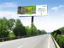  遂平高速擎天柱广告牌的特点和优势