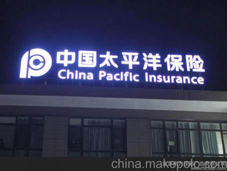 遂平背光发光字原来有这么多优势,难怪有眼光的客户都选它
