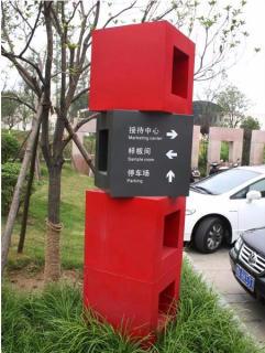 在 遂平，怎样才能选择一家好的墙体广告公司？
