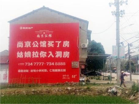  遂平做户外墙体广告，一定要避开这4大雷区