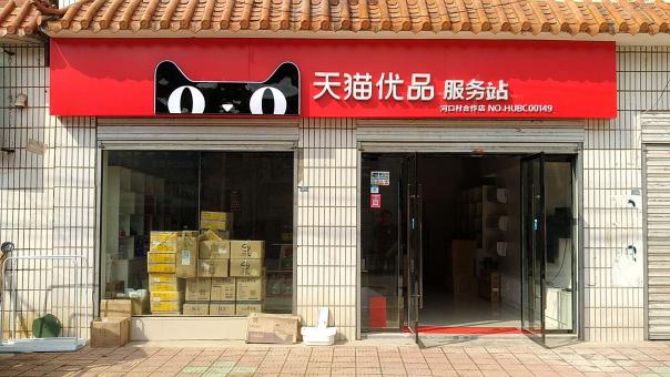  遂平门头招牌怎么装修才最吸引人