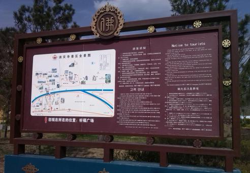  遂平标识标牌的类别有哪些？怎么区分有依据？