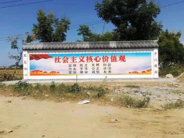  遂平墙体彩绘环保吗？有哪些优点呢？