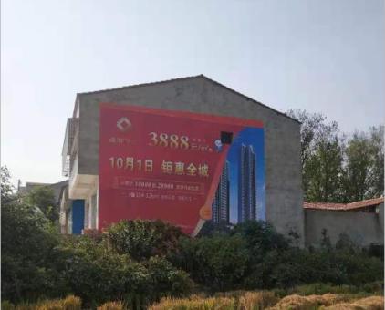  遂平墙体广告发布的关键问题