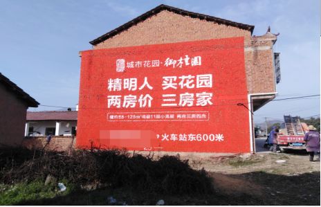  遂平如何让湖北墙体广告展现好的效果？