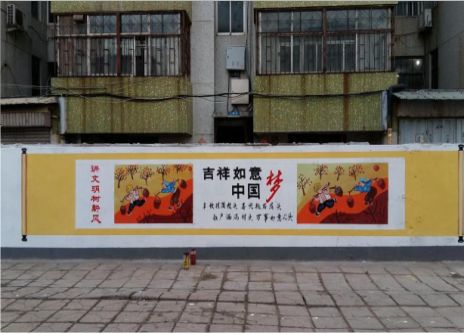  遂平什么是文化墙