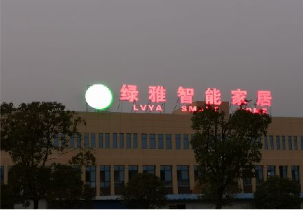 遂平楼顶冲孔发光字是怎么安装的?