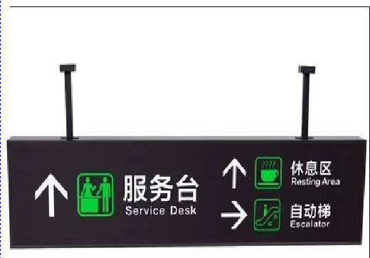  遂平吊牌灯箱制作流程。