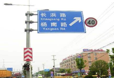 遂平标识牌质量保证措施