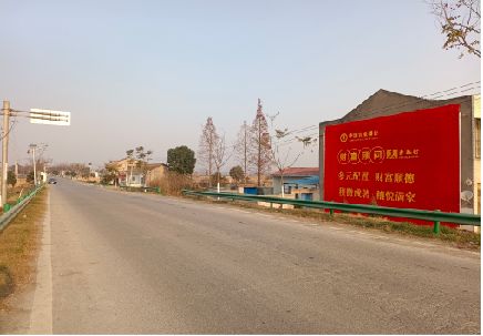  遂平墙体广告是如何印刷的？