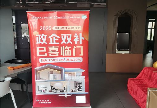  遂平户内写真的特点是什么？