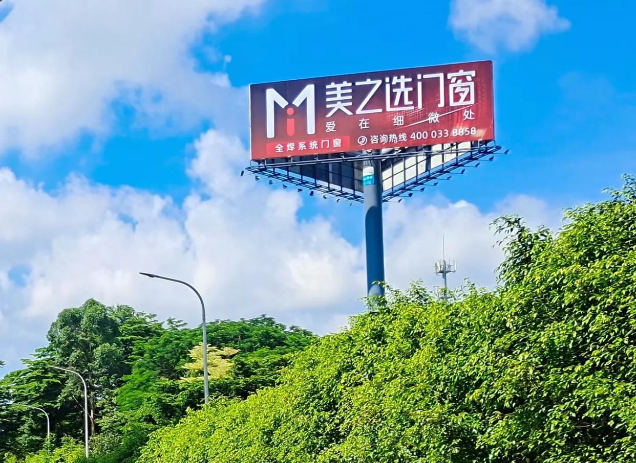  遂平高速高炮广告独特的传媒优势性