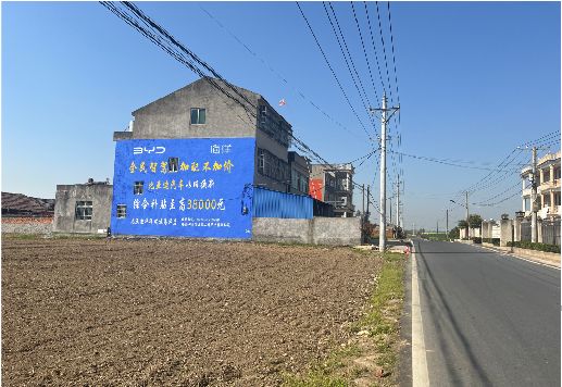  遂平墙体广告用的是什么漆？