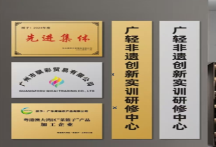  遂平不锈钢腐蚀牌制作流程