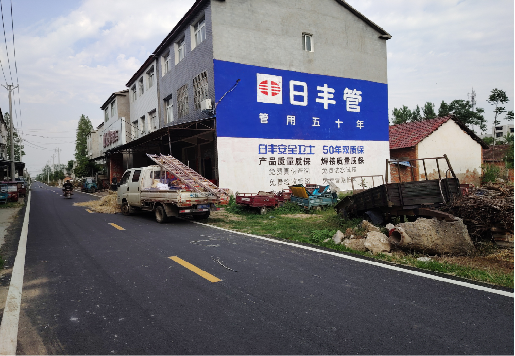 遂平墙体广告制作复杂吗?