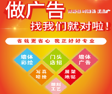  遂平户外广告安装知识。