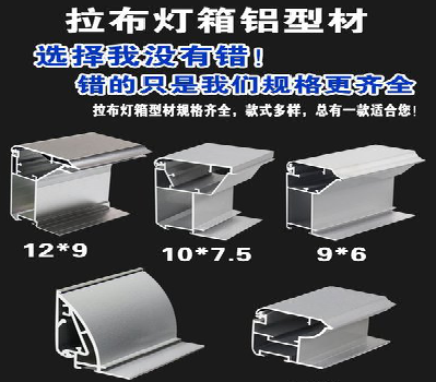  遂平灯箱的制作型号有哪些？
