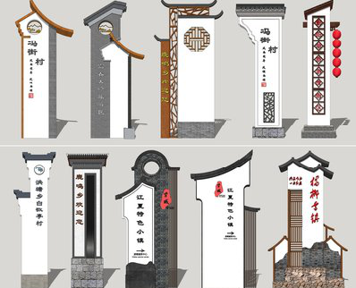  遂平美丽乡村标识标牌有哪些分类？