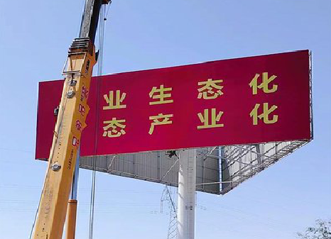  遂平广告牌制作设计的重要因素。