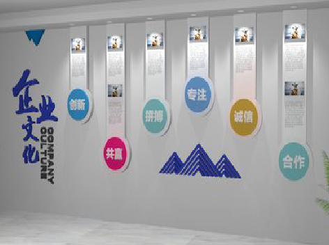  遂平企业文化墙需要传递什么办公文化？