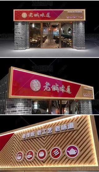  遂平门头广告概念以及它的特点及优势