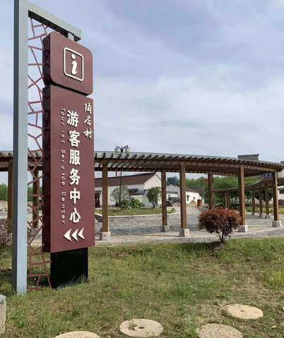  遂平乡村景点建设标识标牌系统要注意什么？